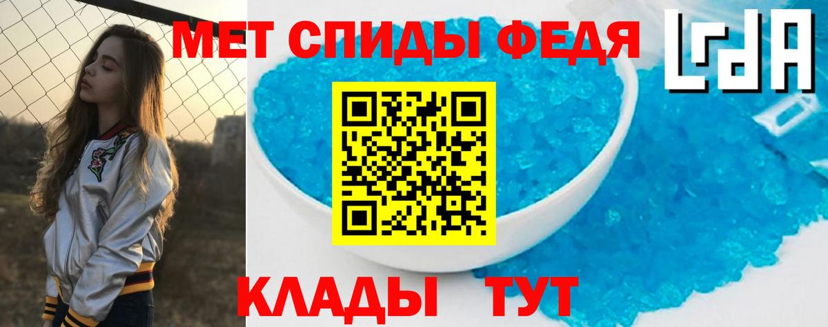 Бахчисарай  Амфетамин 97%  Вход с VPN 