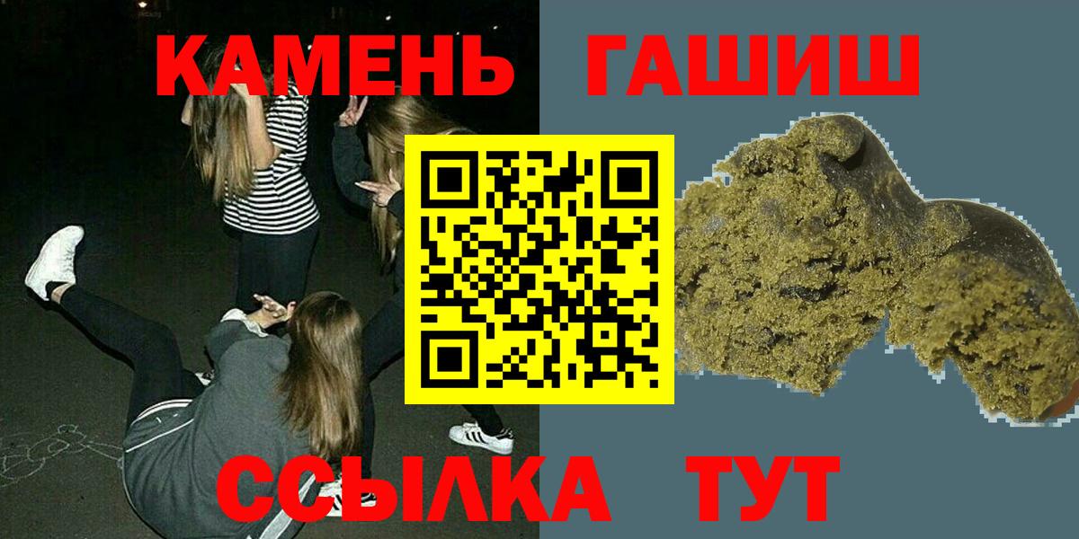 Гашиш ice o lator Бахчисарай
