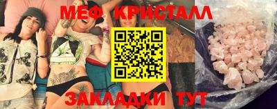 каннабис Волжск