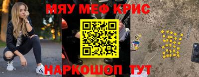 соль курить ск Волгодонск