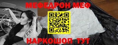 каннабис Волжск