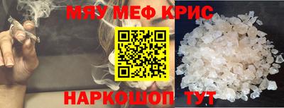 амфетамин Волжский