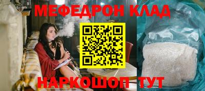 каннабис Волжск