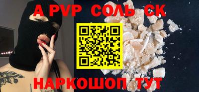амфетамин Волжский