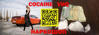 соль курить ск Волгодонск