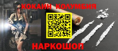 каннабис Волжск