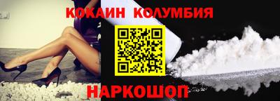 соль курить ск Волгодонск