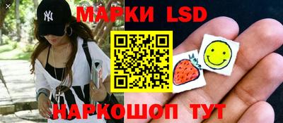 каннабис Волжск