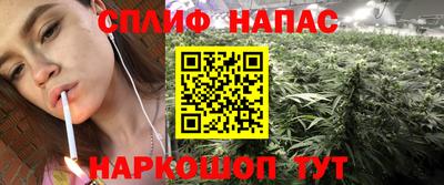 соль курить ск Волгодонск