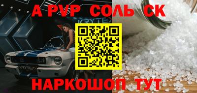 амфетамин Волжский