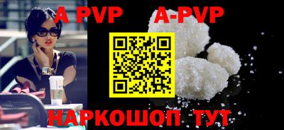 соль курить ск Волгодонск