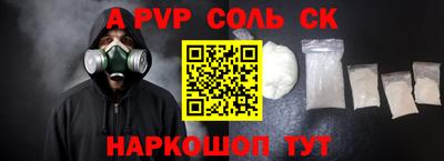 амфетамин Волжский