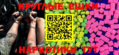 каннабис Волжск