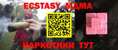 каннабис Волжск