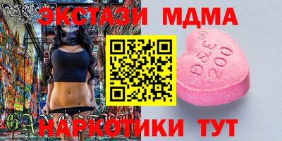 каннабис Волжск