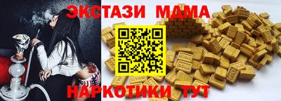 каннабис Волжск