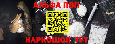 каннабис Волжск