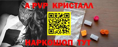 амфетамин Волжский
