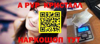 каннабис Волжск