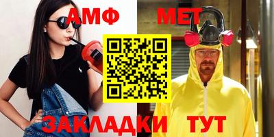 каннабис Волжск