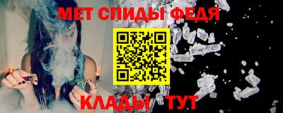амфетамин Волжский