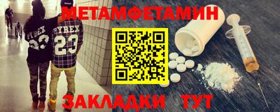 каннабис Волжск