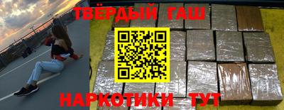 соль курить ск Волгодонск