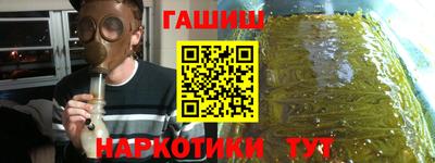 соль курить ск Волгодонск