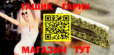 соль курить ск Волгодонск