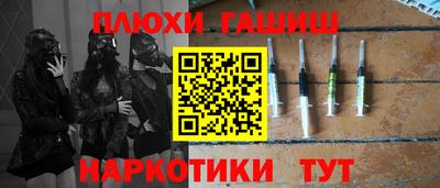 соль курить ск Волгодонск