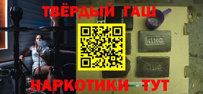 соль курить ск Волгодонск