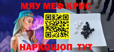 соль курить ск Волгодонск