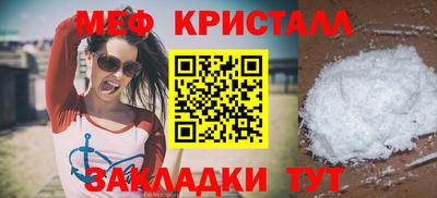 амфетамин Волжский