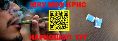 соль курить ск Волгодонск