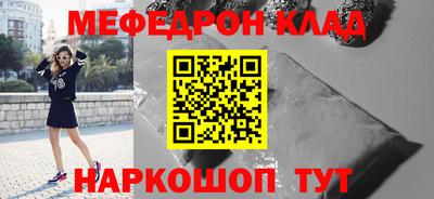 соль курить ск Волгодонск