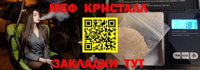 каннабис Волжск