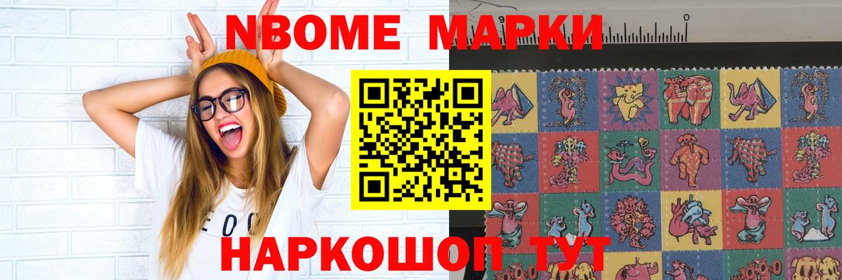 LSD-25 экстази кислота Бахчисарай