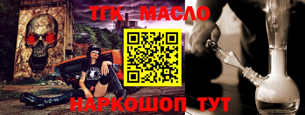 COCAIN  ГАШ  Бахчисарай  Марихуана  Мефедрон   ГАШ  Вход с VPN  МДМА 