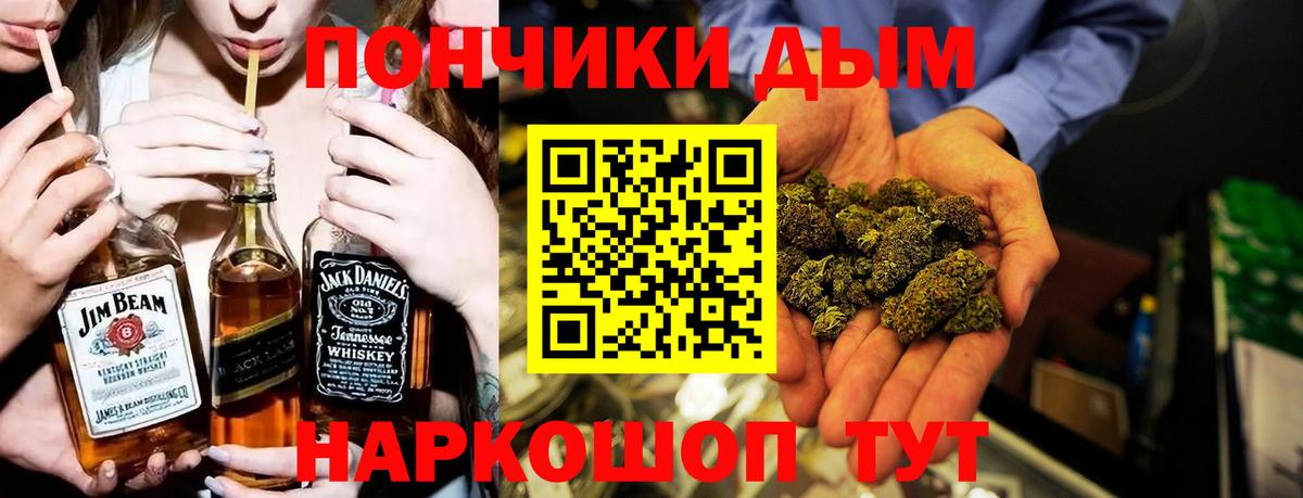 Шишки марихуана семена  Вход с VPN  Бошки марихуана White Widow  Бахчисарай 